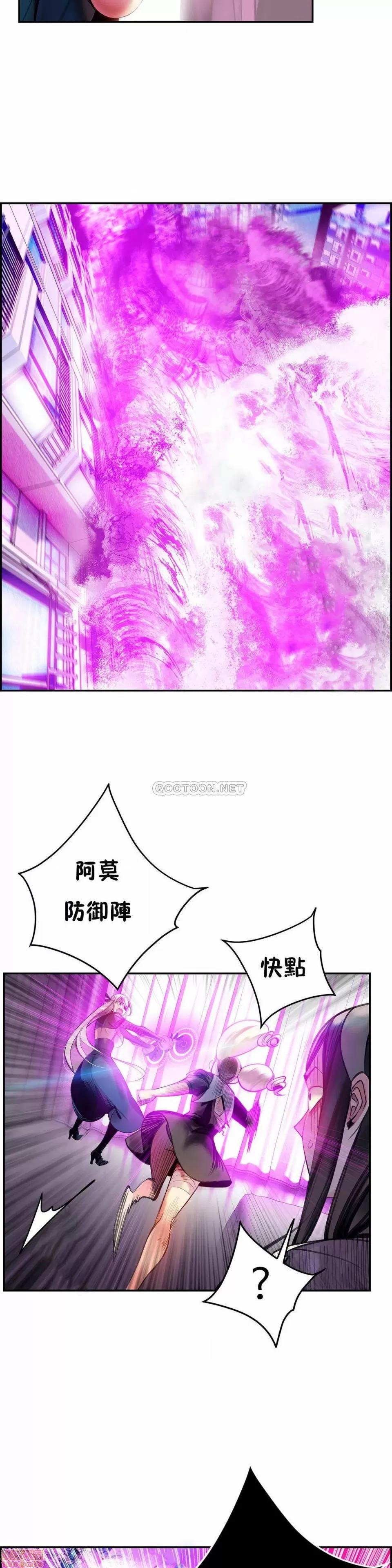 第2季 Lilith`s Cord 78 第21页
