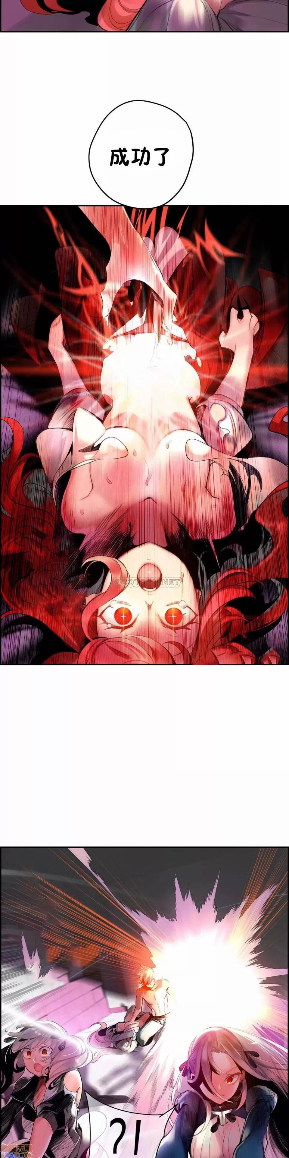 第2季 Lilith`s Cord 78 第24页