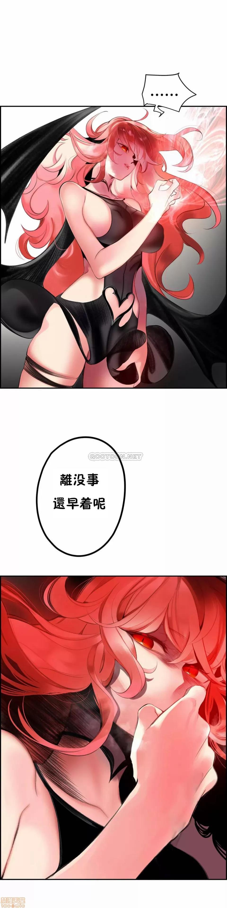 第2季 Lilith`s Cord 78 第28页