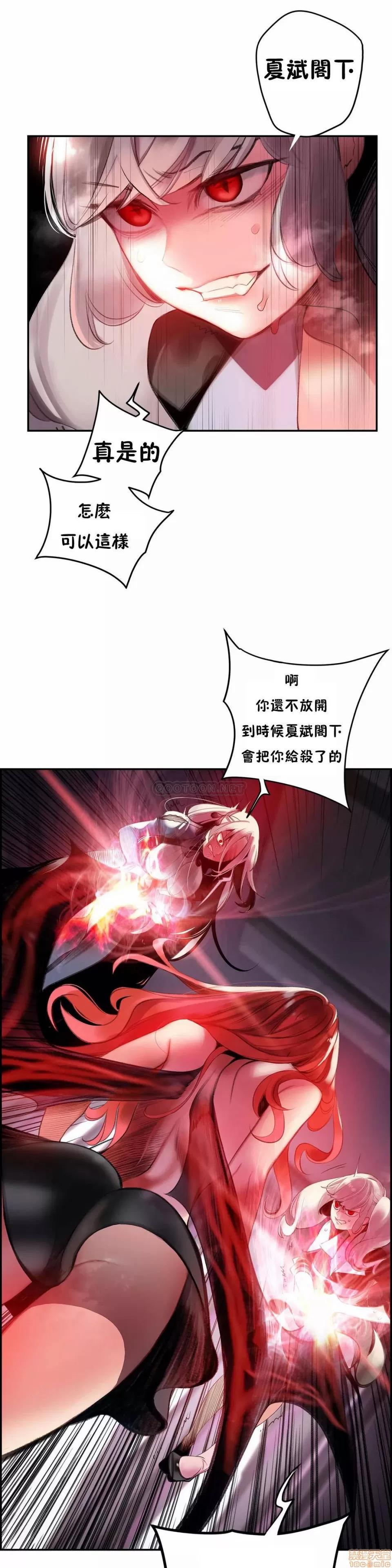 第2季 Lilith`s Cord 78 第30页