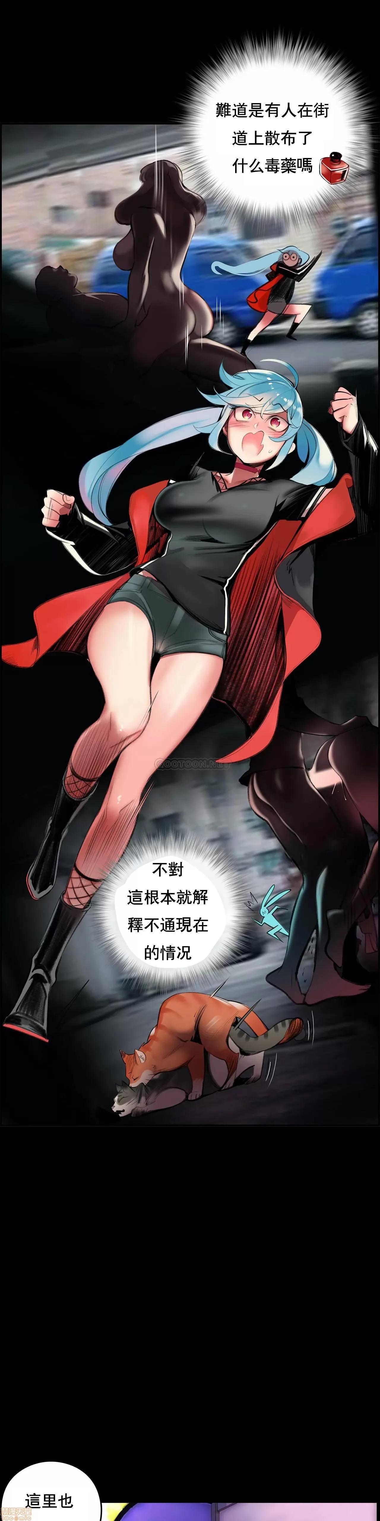 第2季 Lilith`s Cord 79 第3页