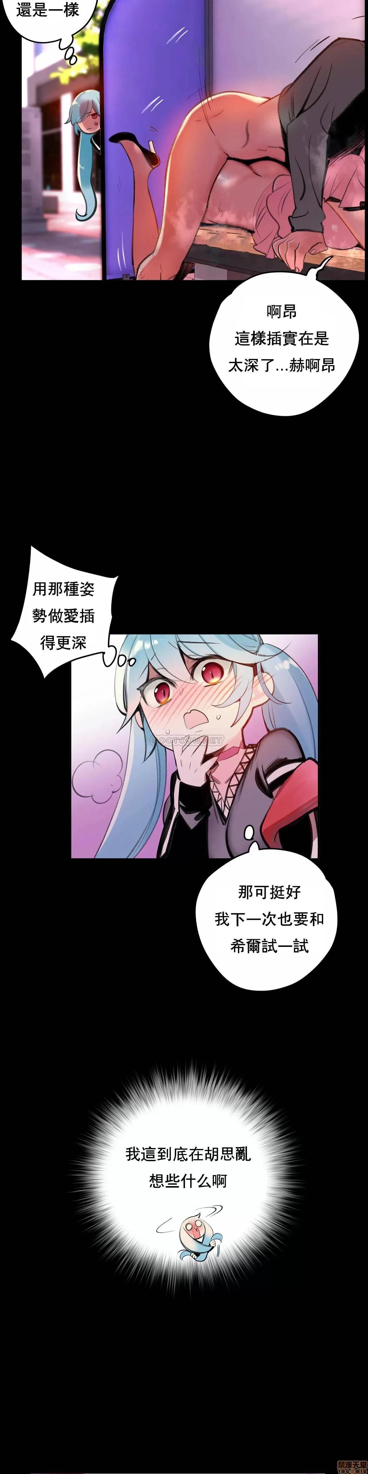 第2季 Lilith`s Cord 79 第4页