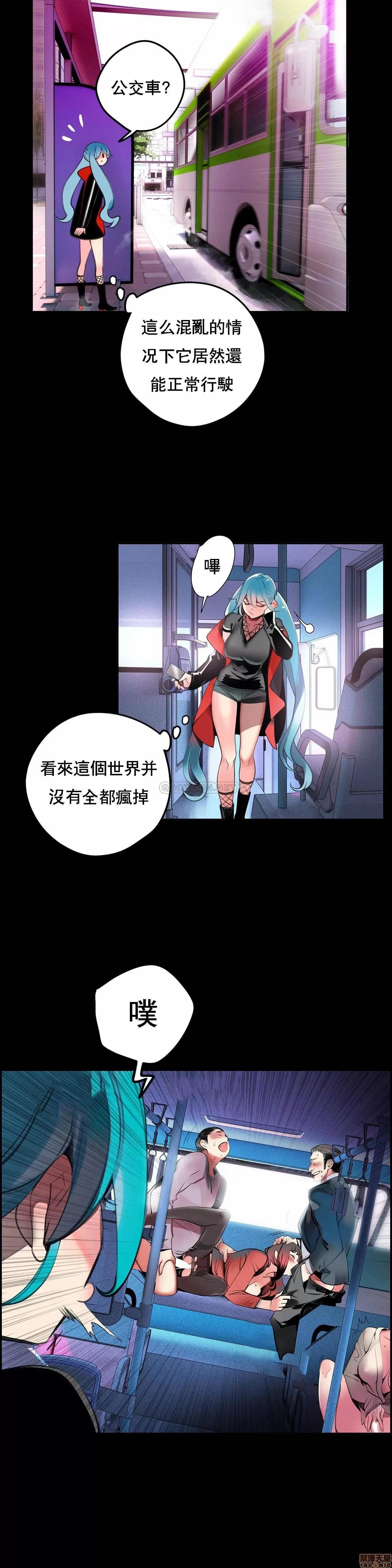 第2季 Lilith`s Cord 79 第5页