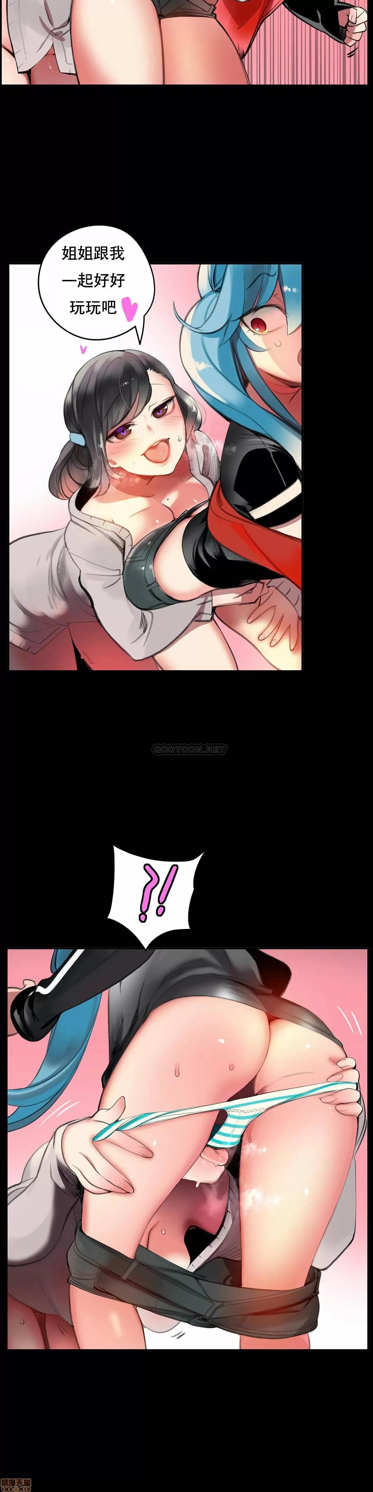 第2季 Lilith`s Cord 79 第8页