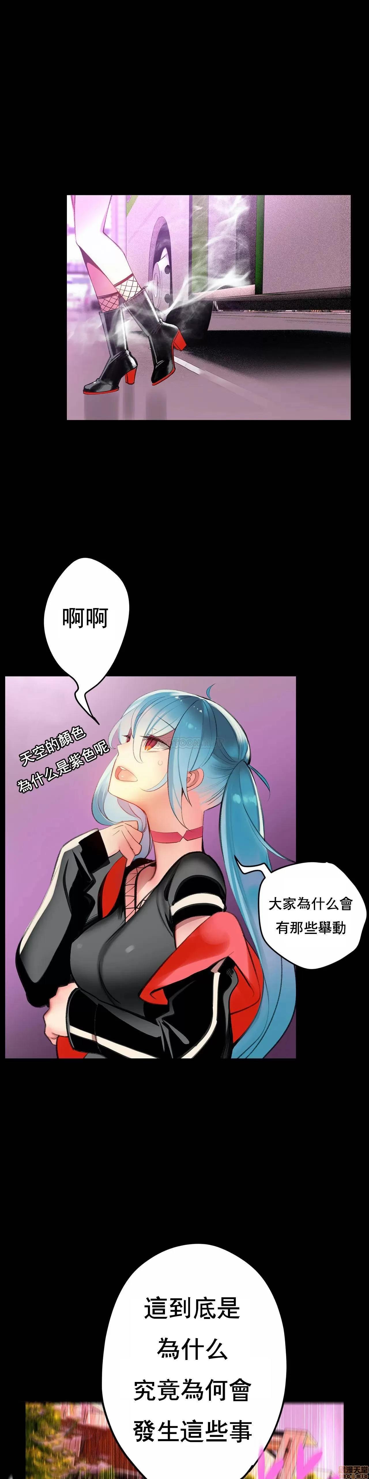 第2季 Lilith`s Cord 79 第11页