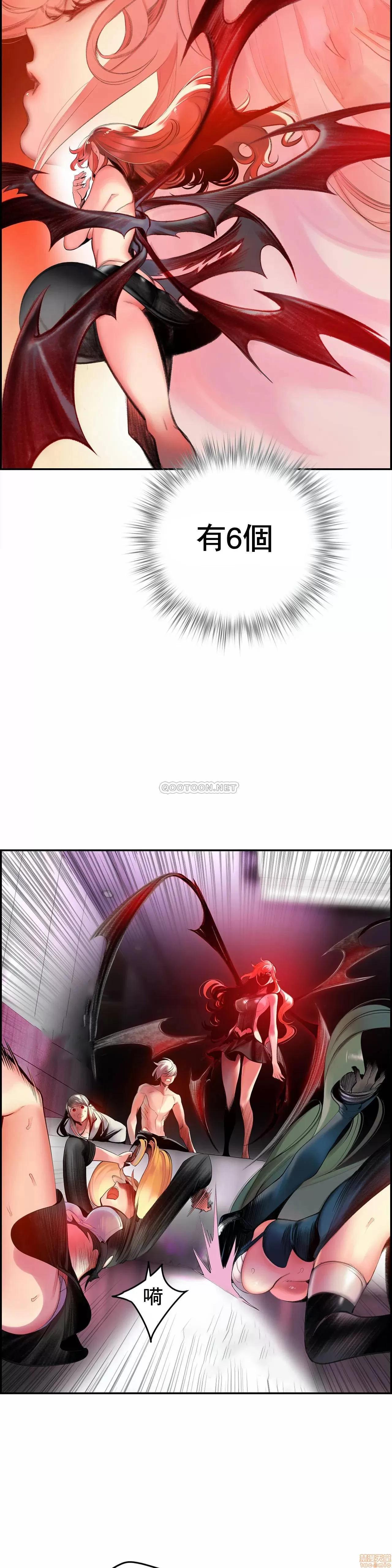 第2季 Lilith`s Cord 79 第18页