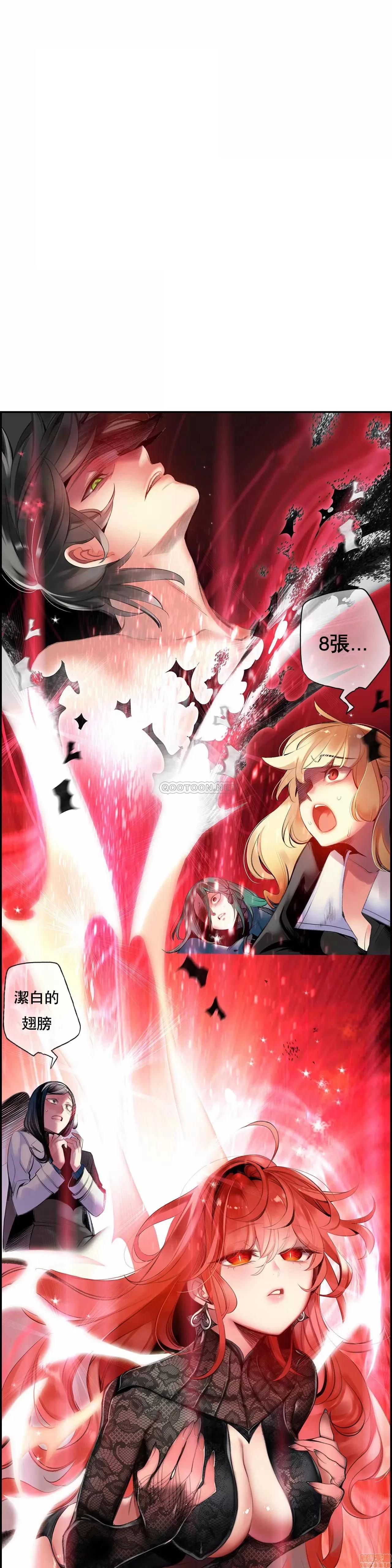 第2季 Lilith`s Cord 79 第24页