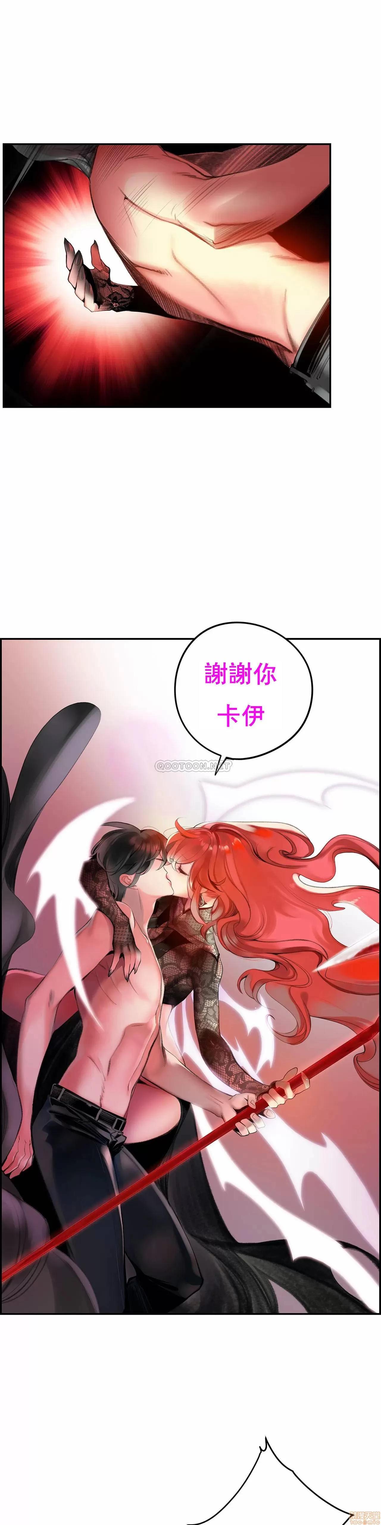 第2季 Lilith`s Cord 79 第27页