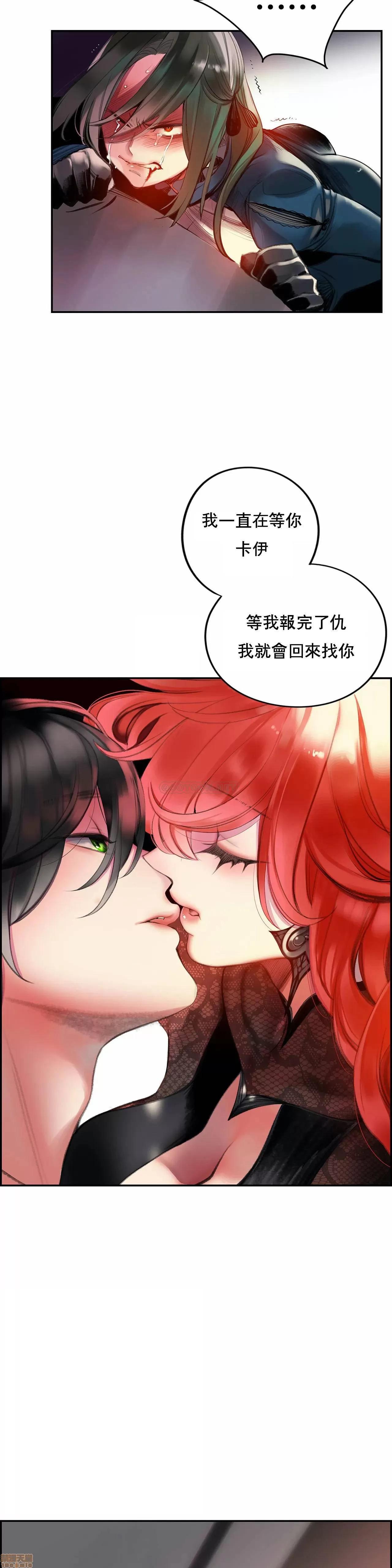 第2季 Lilith`s Cord 79 第28页