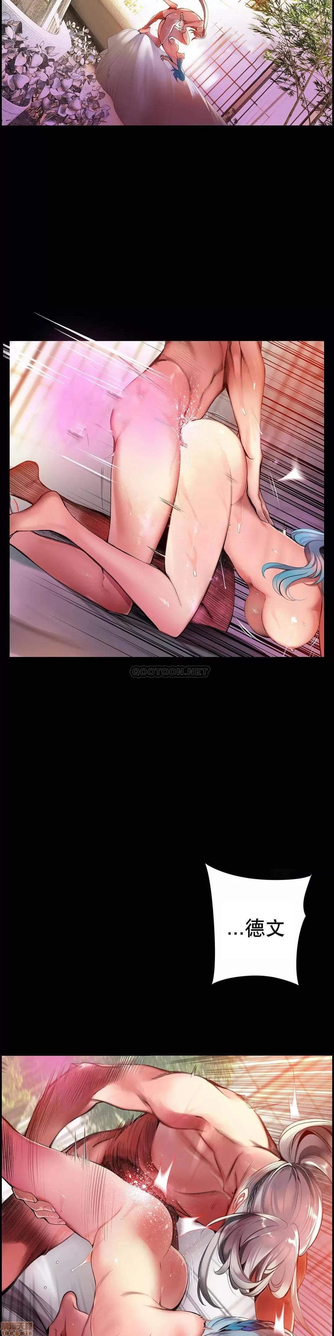 第2季 Lilith`s Cord 80 第3页