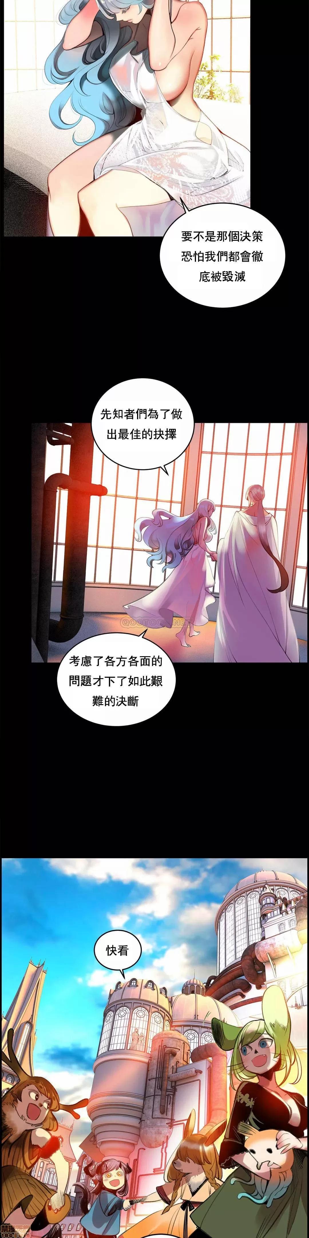 第2季 Lilith`s Cord 80 第10页