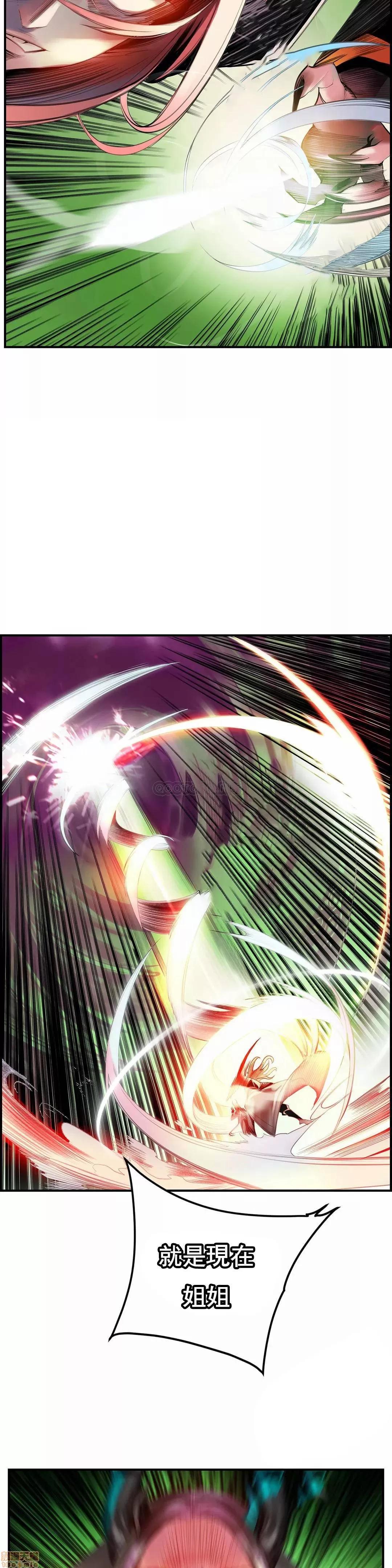 第2季 Lilith`s Cord 80 第16页