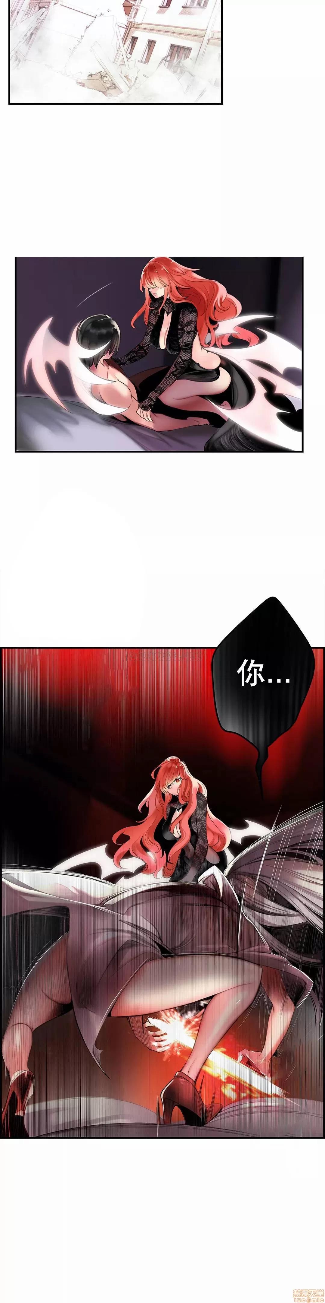 第2季 Lilith`s Cord 80 第21页