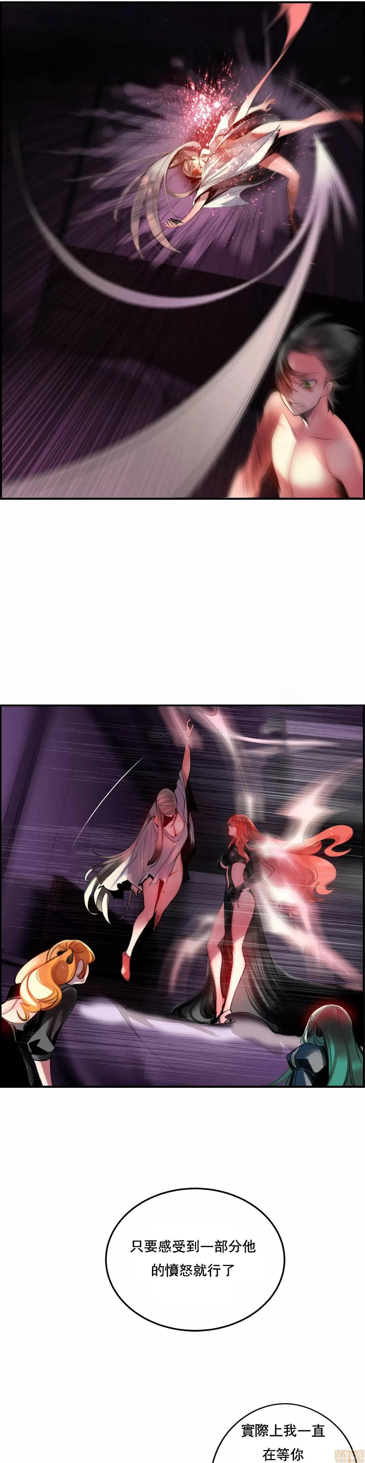 第2季 Lilith`s Cord 80 第25页