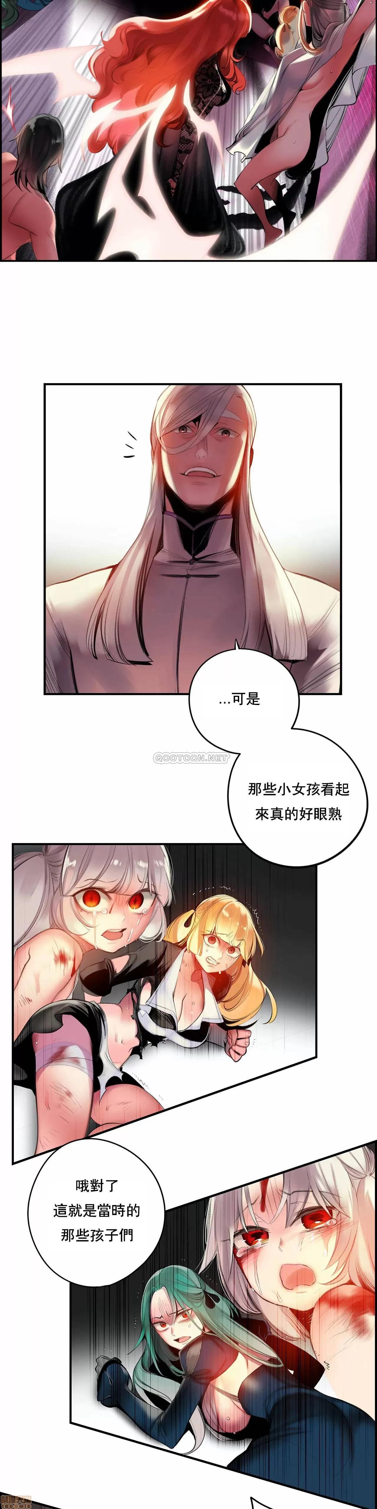 第2季 Lilith`s Cord 80 第29页