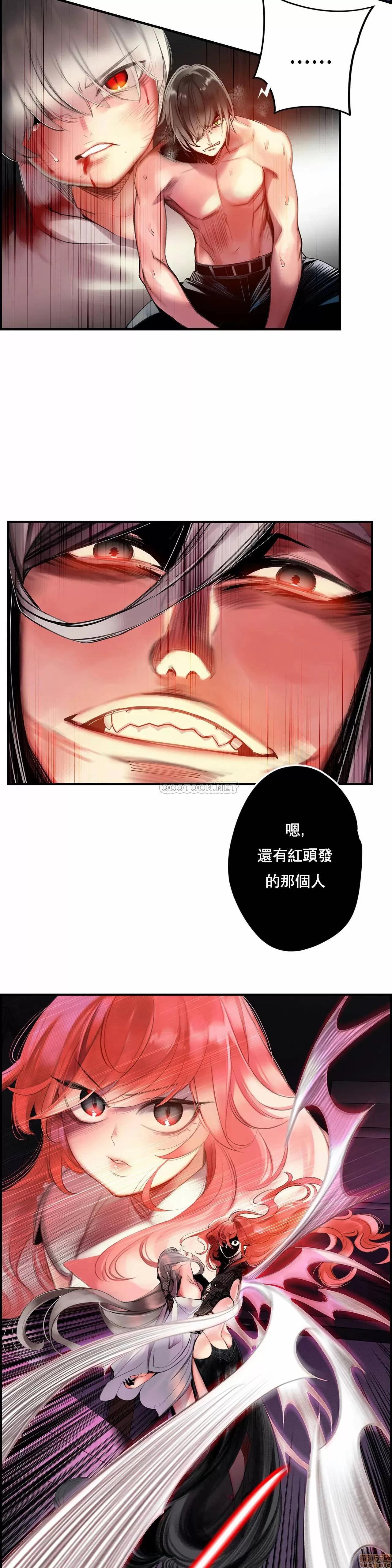第2季 Lilith`s Cord 80 第30页