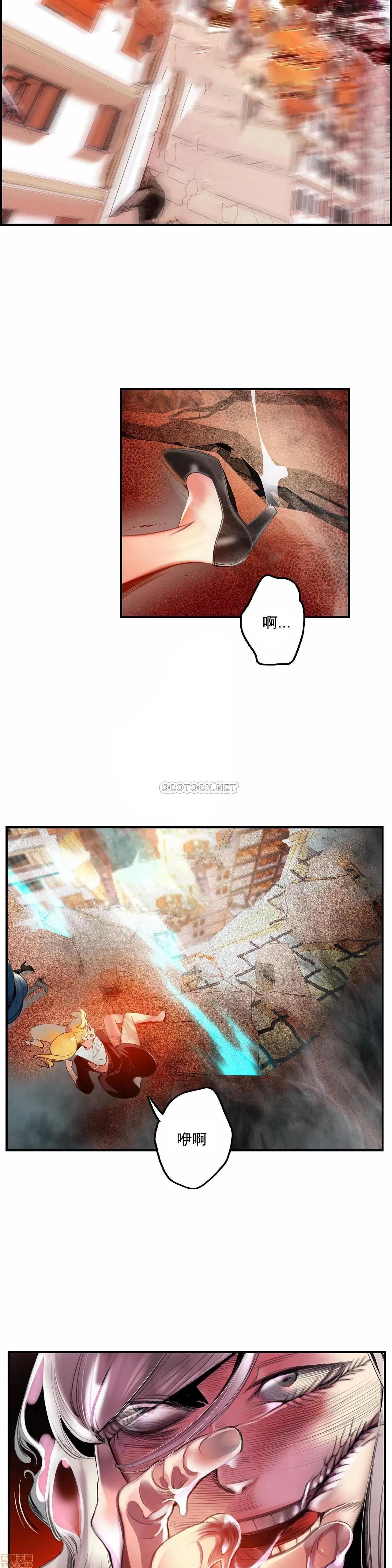 第2季 Lilith`s Cord 80 第32页