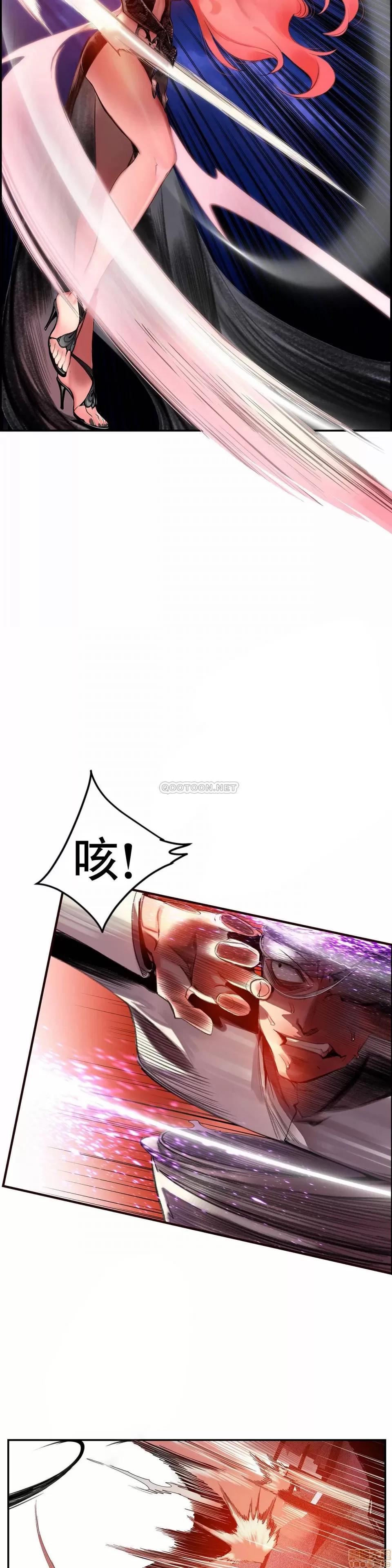 第2季 Lilith`s Cord 81 第2页