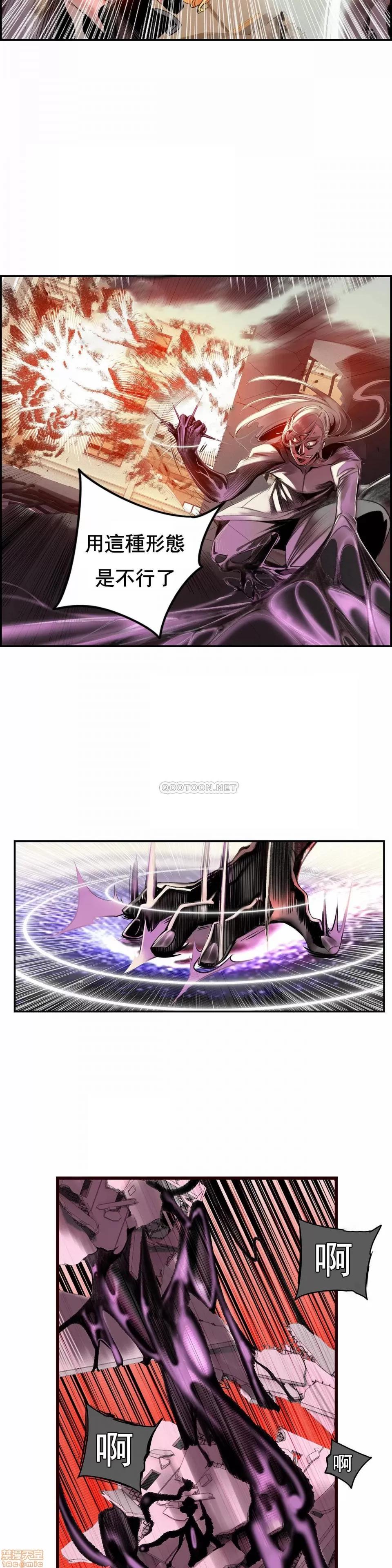 第2季 Lilith`s Cord 81 第4页