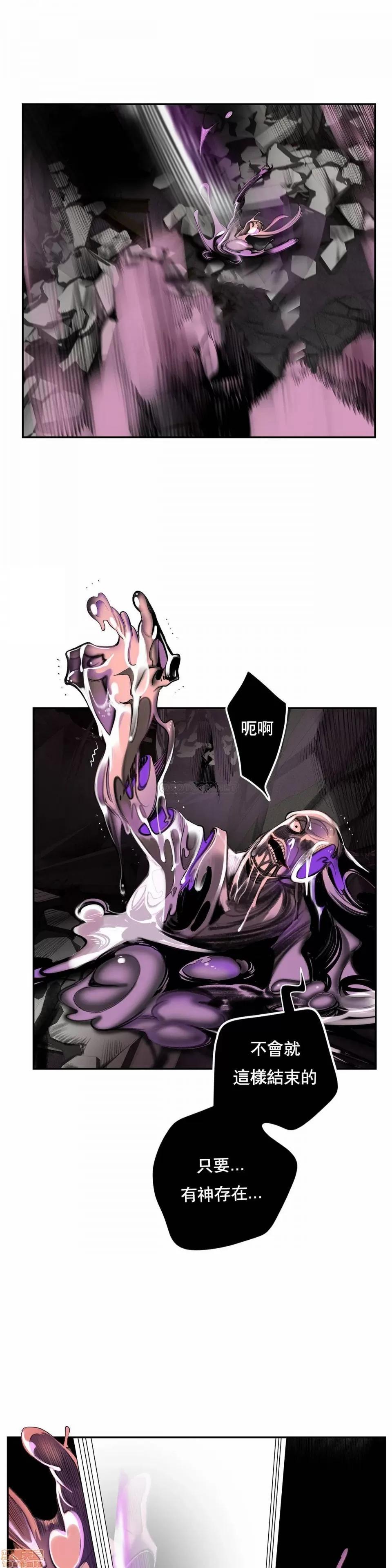 第2季 Lilith`s Cord 81 第14页