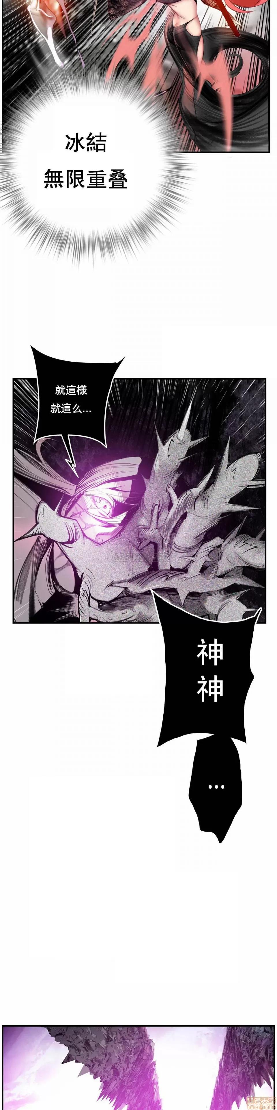 第2季 Lilith`s Cord 81 第18页