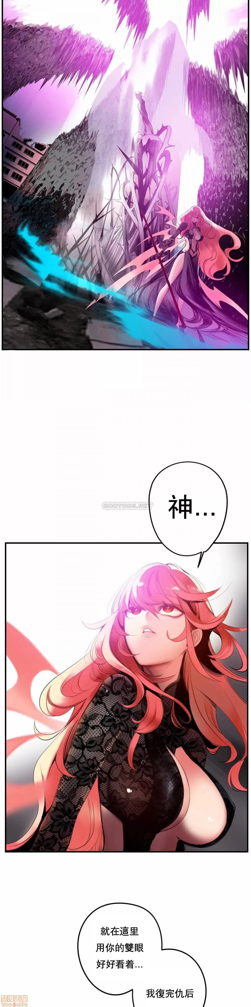 第2季 Lilith`s Cord 81 第19页