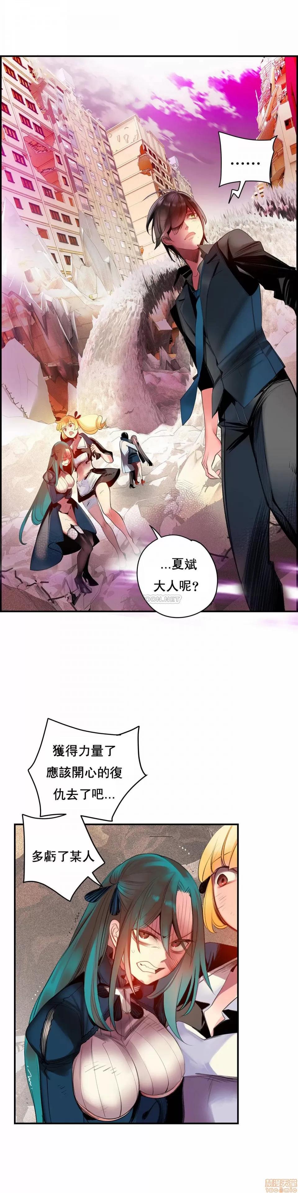 第2季 Lilith`s Cord 81 第21页