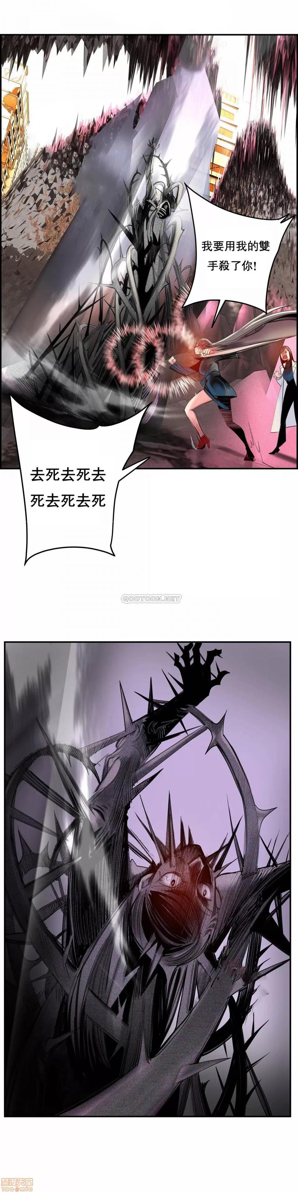 第2季 Lilith`s Cord 81 第24页