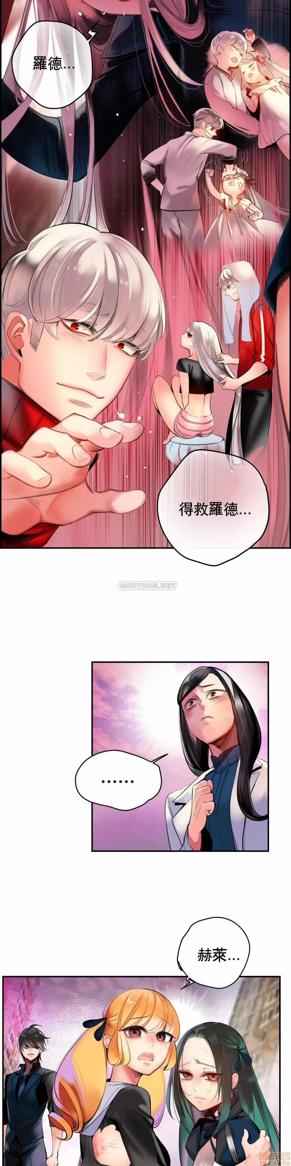 第2季 Lilith`s Cord 81 第26页