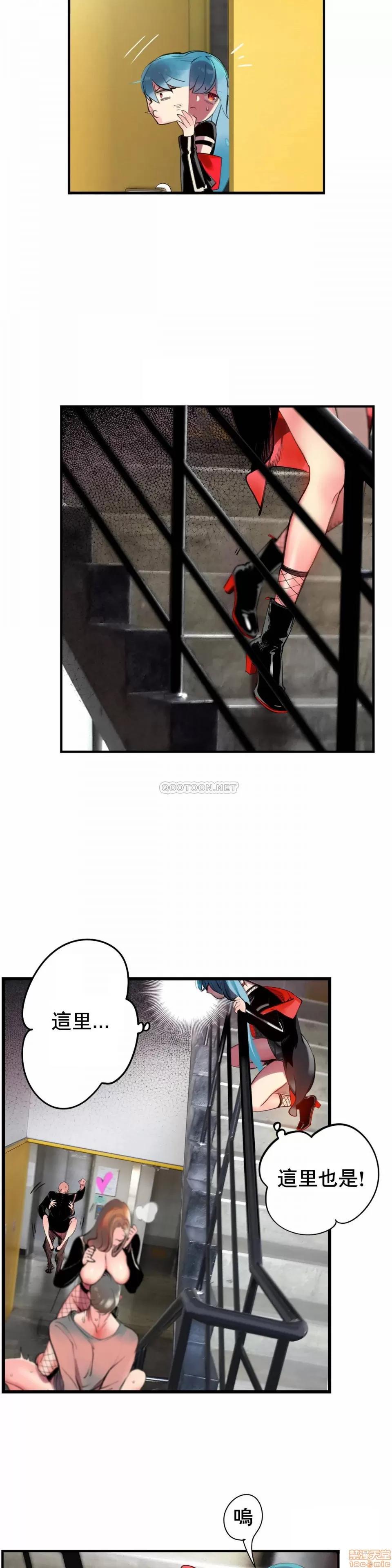 第2季 Lilith`s Cord 81 第30页