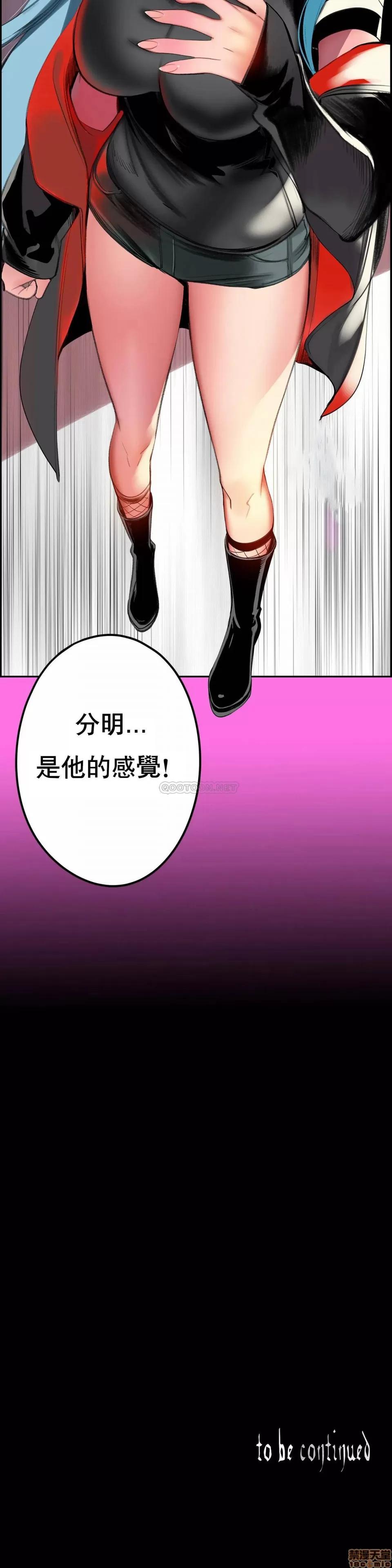 第2季 Lilith`s Cord 81 第32页