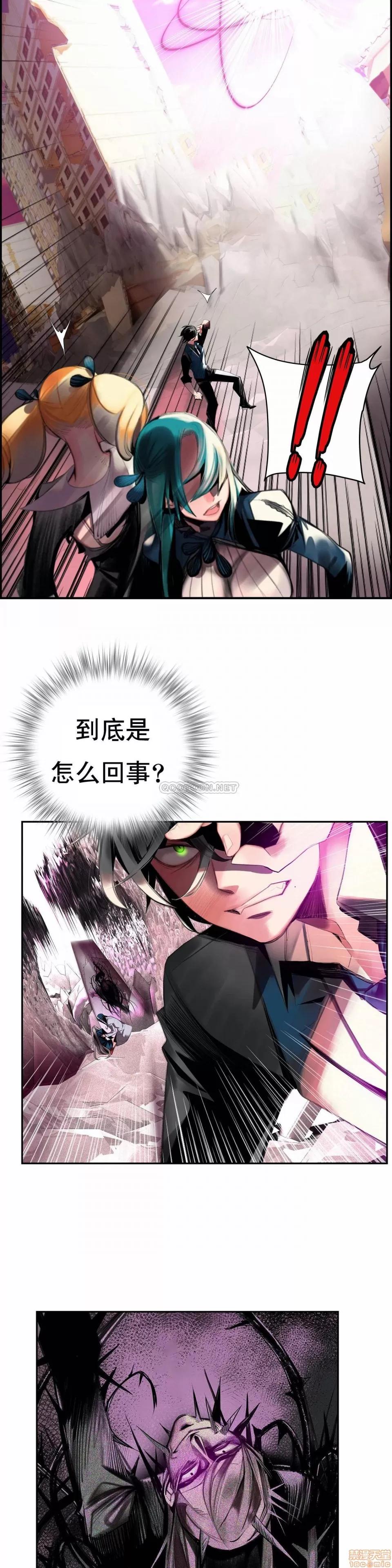 第2季 Lilith`s Cord 82 第7页