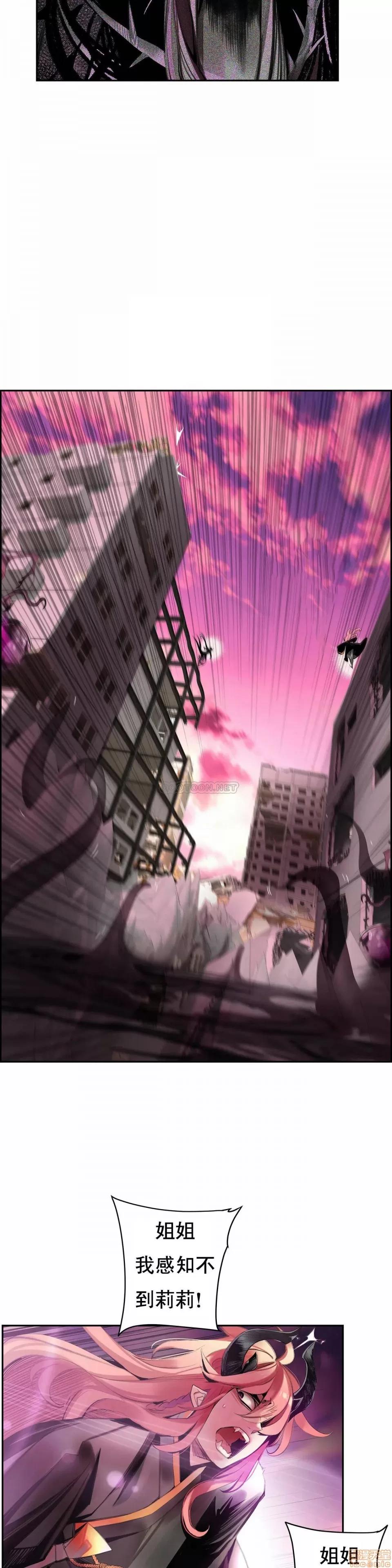 第2季 Lilith`s Cord 82 第8页