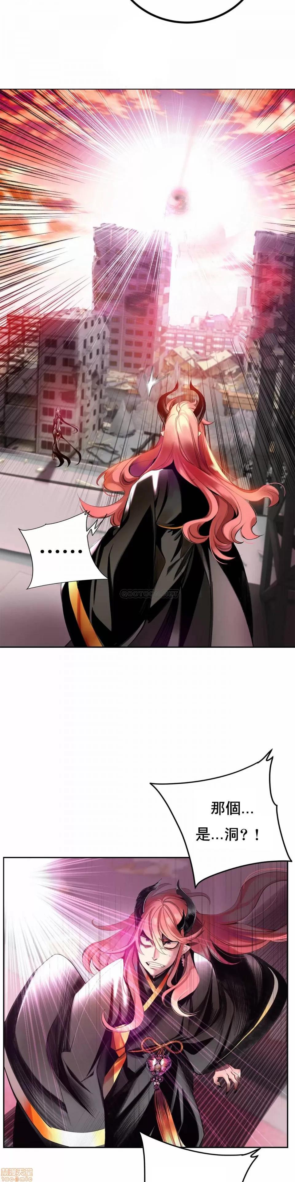 第2季 Lilith`s Cord 82 第10页