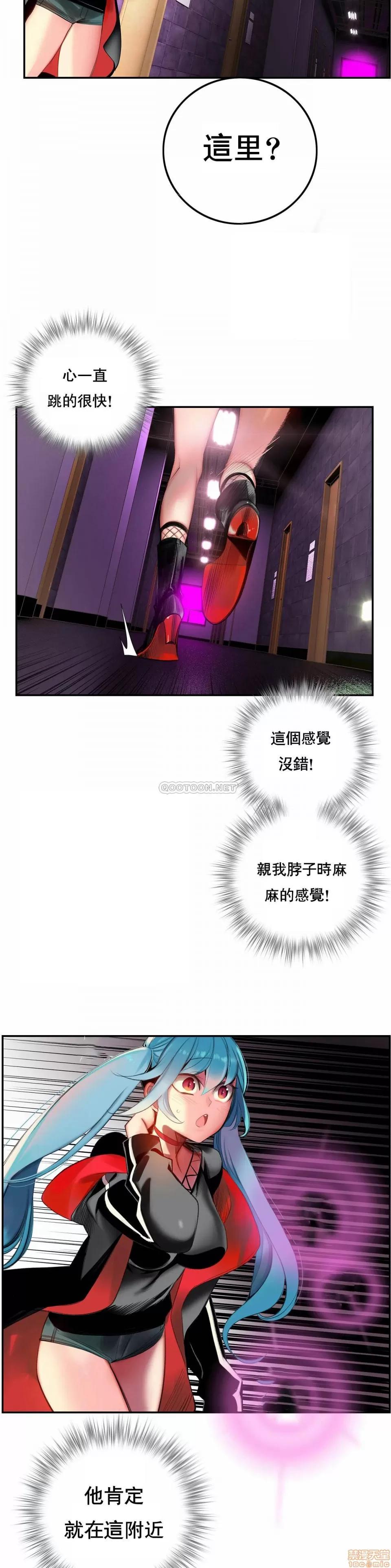 第2季 Lilith`s Cord 82 第13页