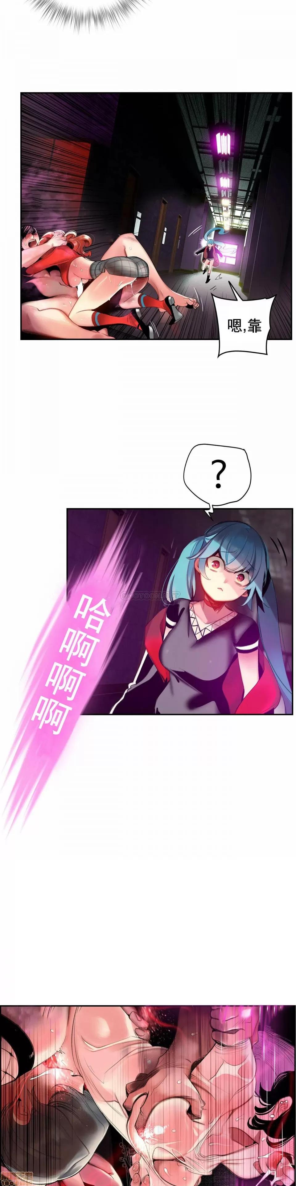 第2季 Lilith`s Cord 82 第14页