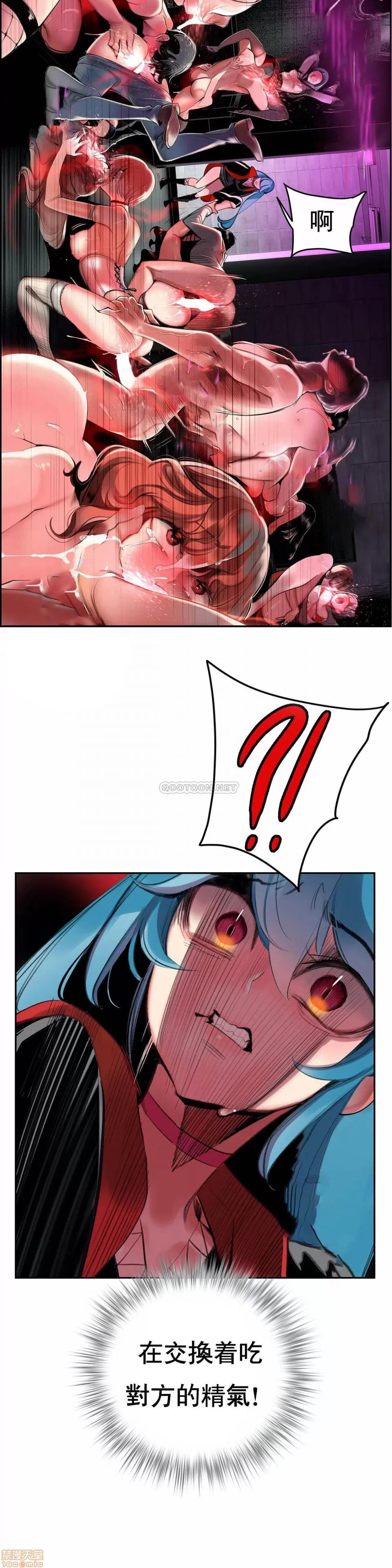 第2季 Lilith`s Cord 82 第15页