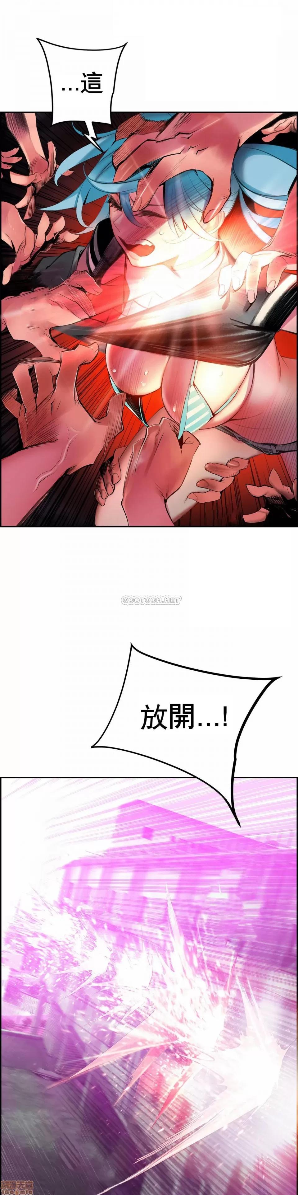 第2季 Lilith`s Cord 82 第19页