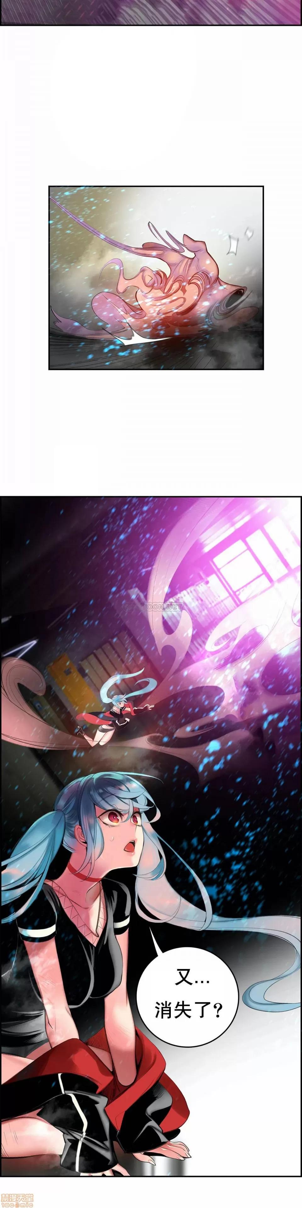 第2季 Lilith`s Cord 82 第20页