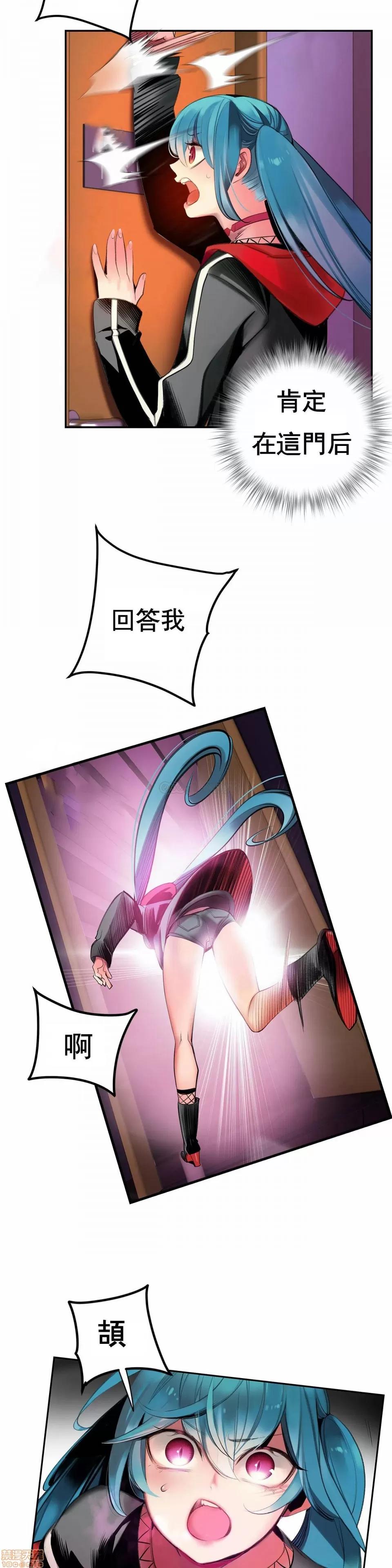 第2季 Lilith`s Cord 82 第23页