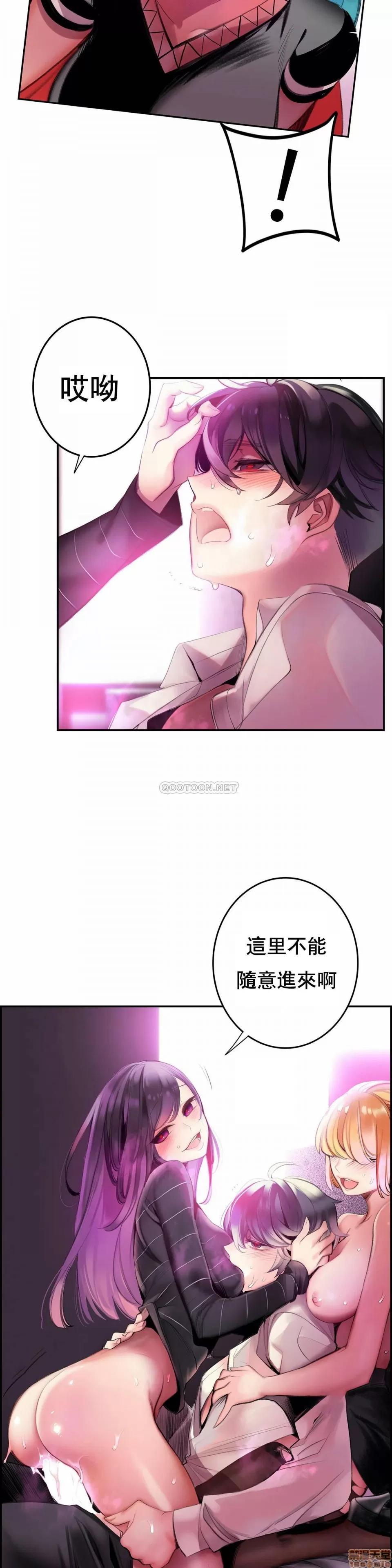 第2季 Lilith`s Cord 82 第24页