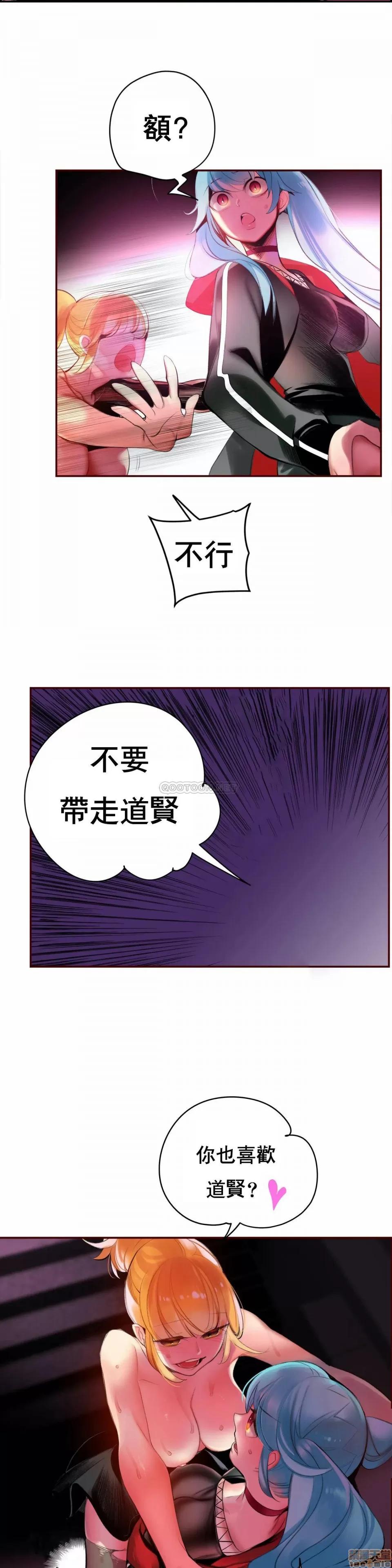 第2季 Lilith`s Cord 82 第27页