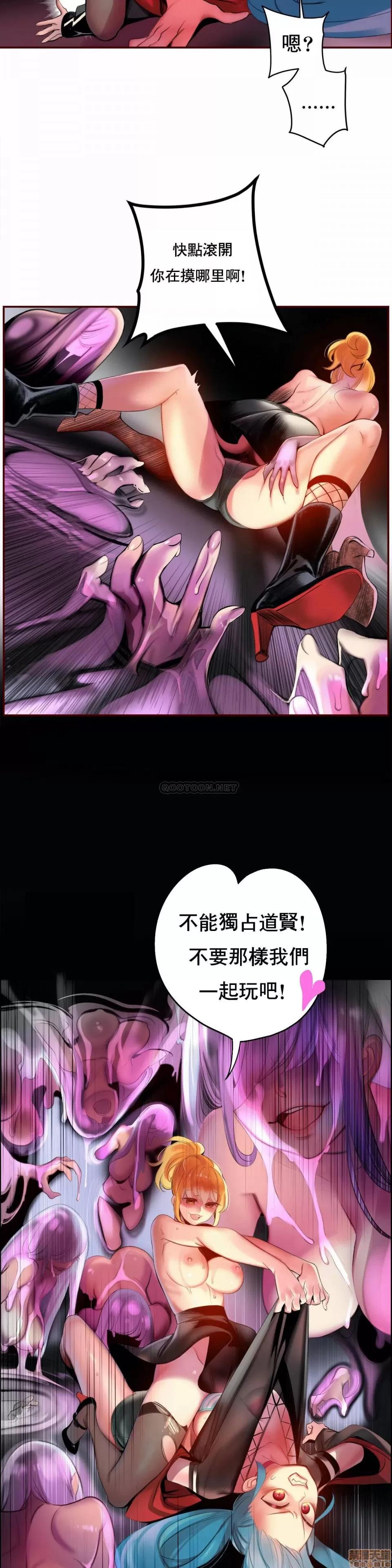 第2季 Lilith`s Cord 82 第28页