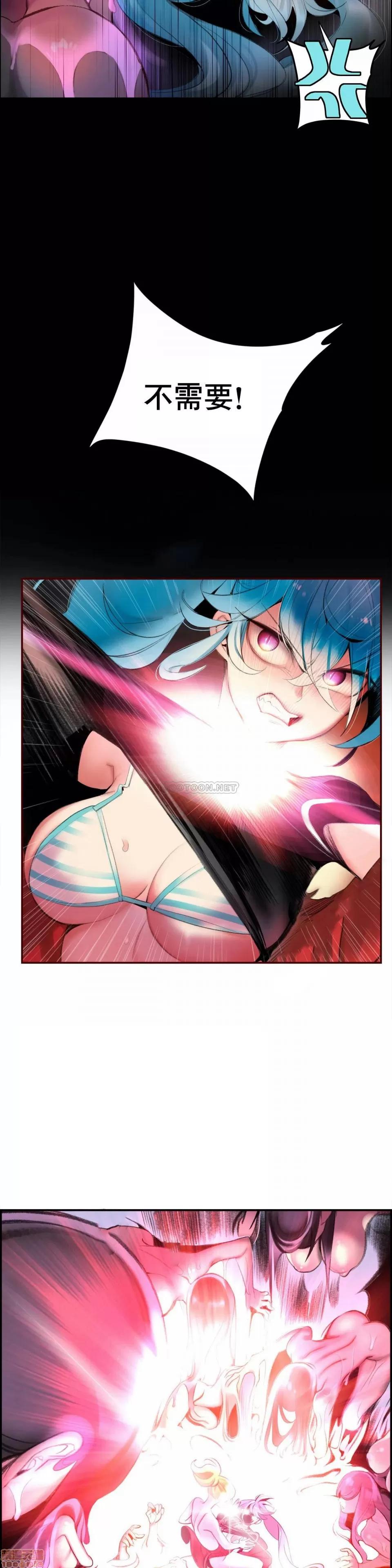 第2季 Lilith`s Cord 82 第29页