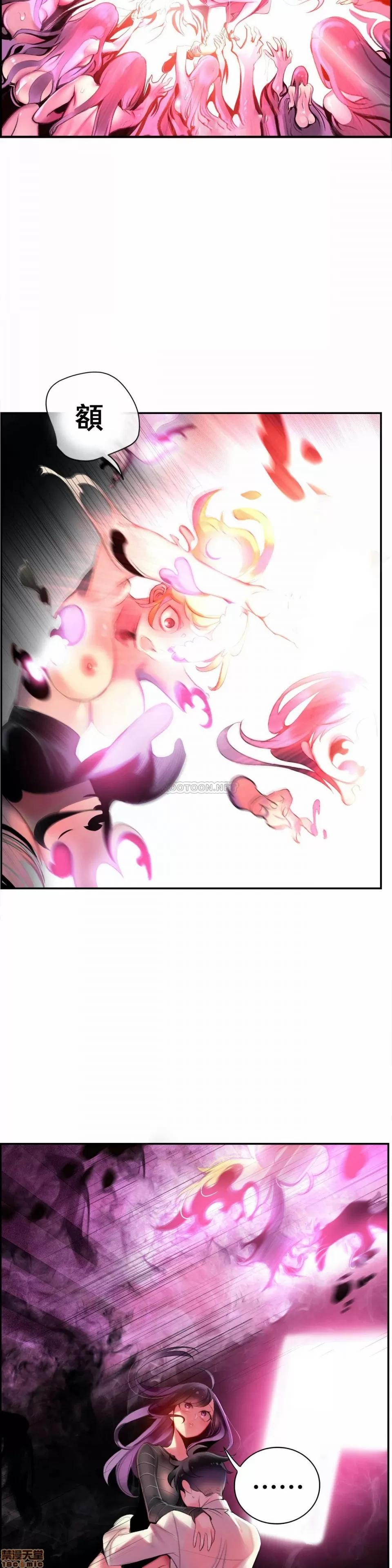 第2季 Lilith`s Cord 82 第30页