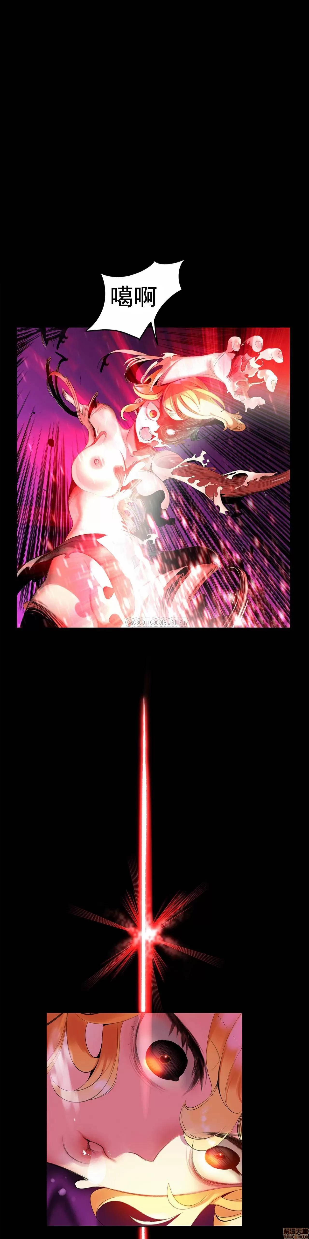 第2季 Lilith`s Cord 83 第1页