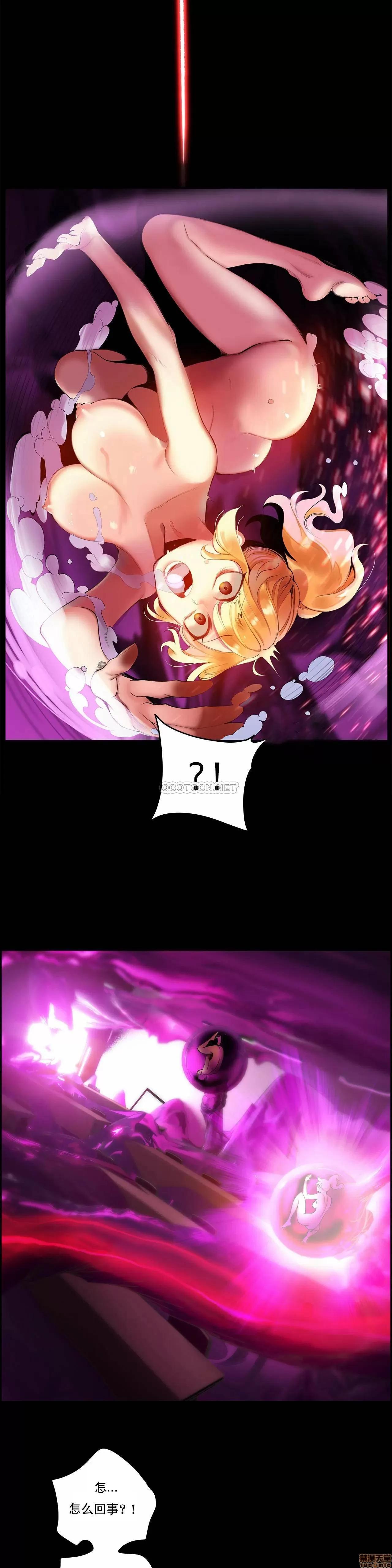 第2季 Lilith`s Cord 83 第2页