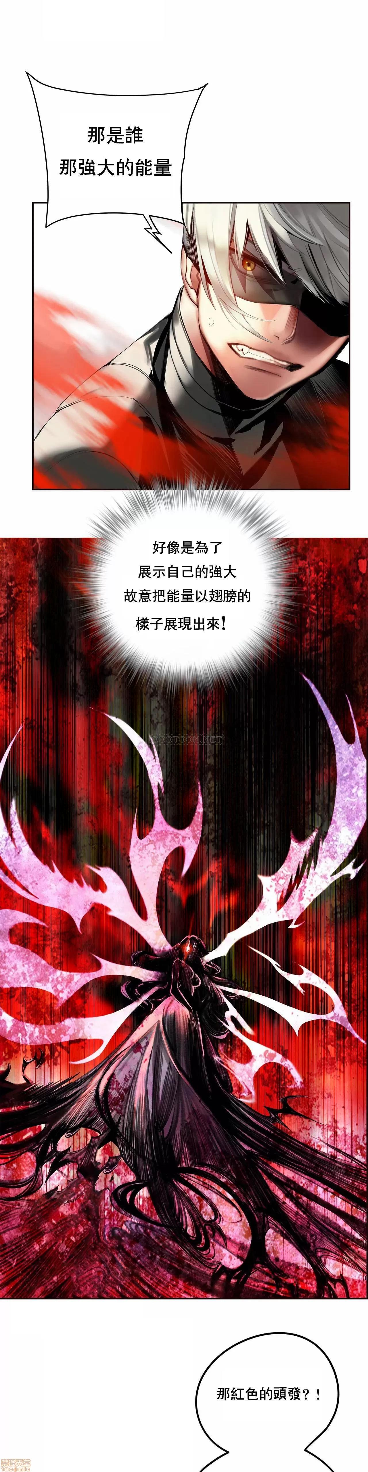 第2季 Lilith`s Cord 83 第8页