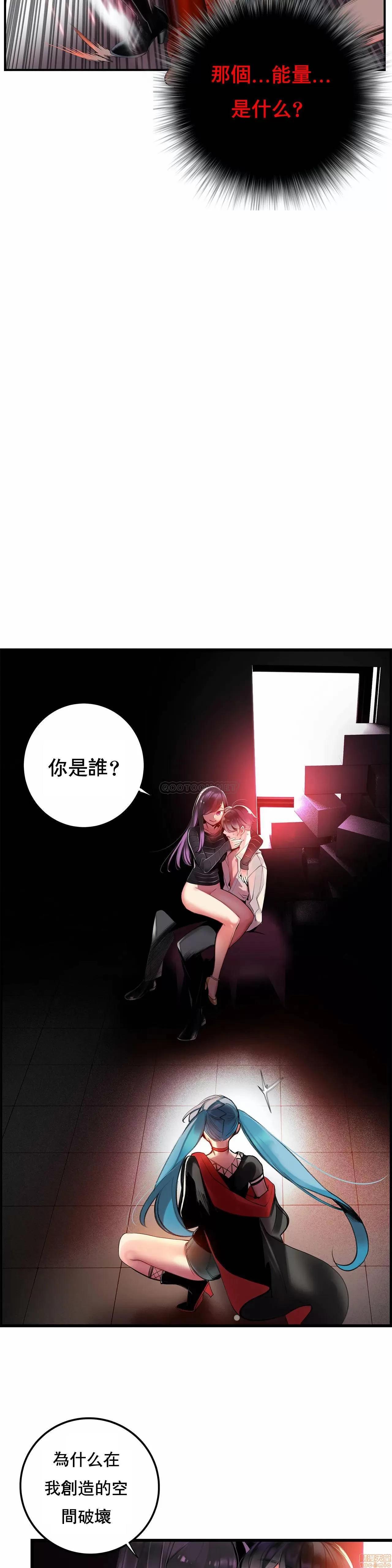 第2季 Lilith`s Cord 83 第15页