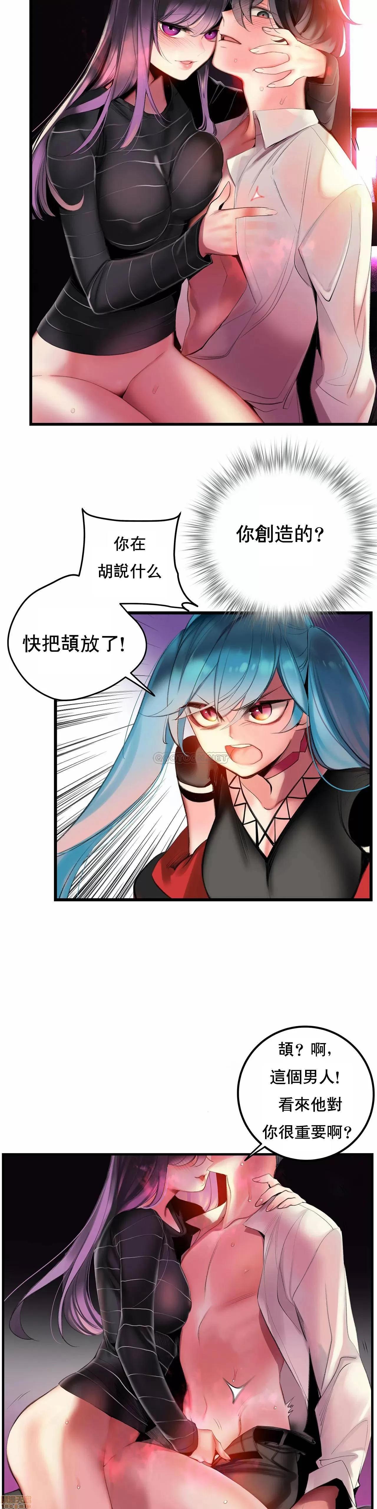 第2季 Lilith`s Cord 83 第16页